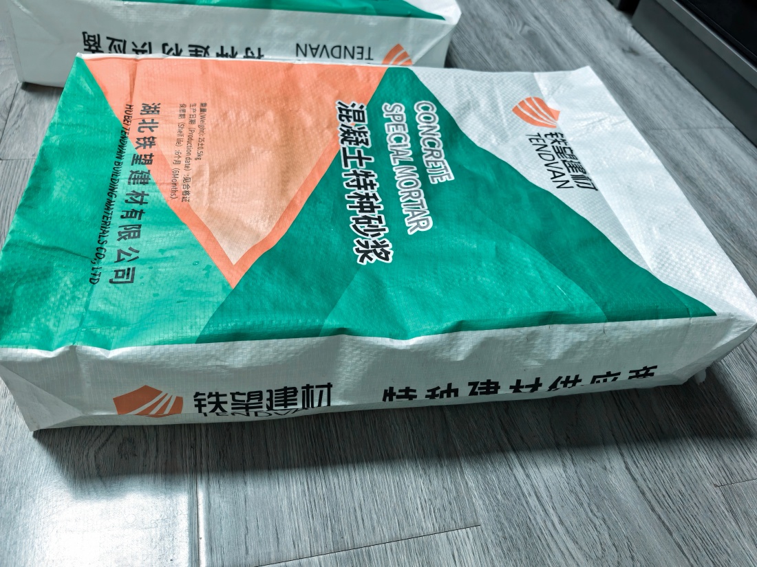 永靖抗裂密实剂