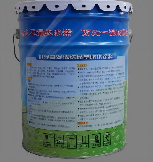 永靖水泥基渗透结晶防水涂料